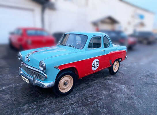 «Москвич-407-купе» / «Moskvich-407-coupe».  1962